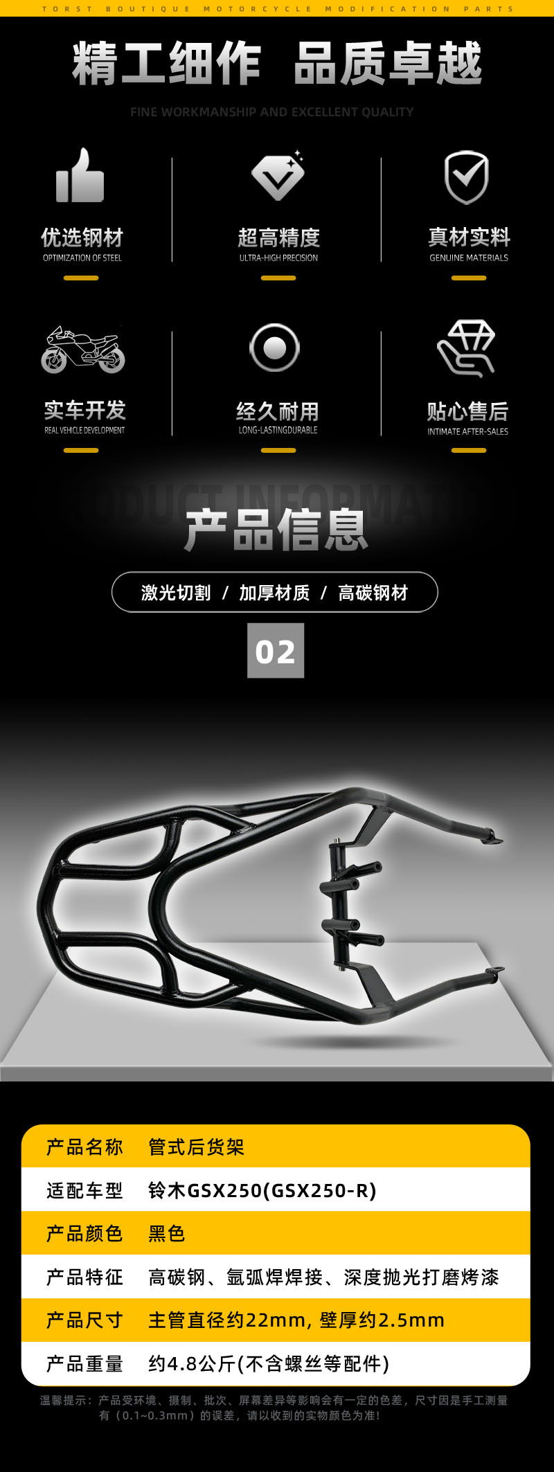 Applicable to Suzuki GSX250R bumper drop-resistant bumper rear shelf GSX250-A competitive bumper spring head bumper modification