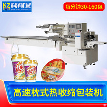 �ƾ��K��ʽ���տs���b�C �ԟ�����Ĥ���տs�C�̲豭 �������b�C