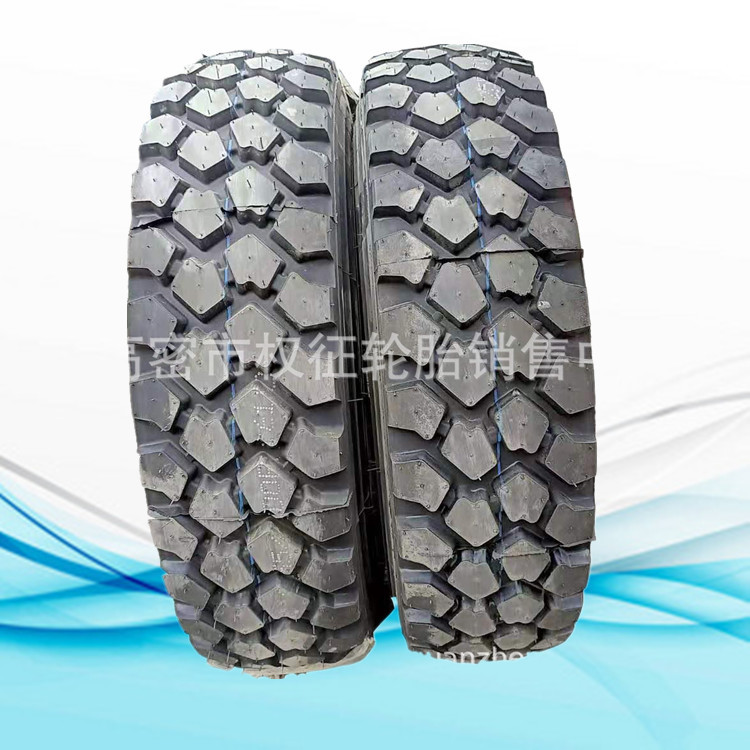 255/100R16 越野轮胎2 南京依维柯车轮胎37X12.5R16.5 14.00R20