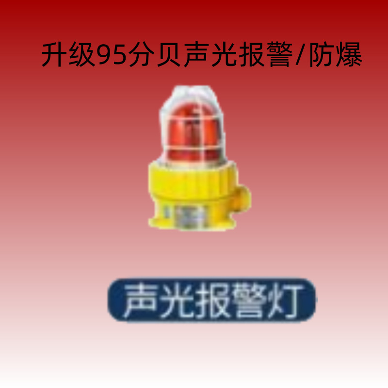固定式可燃性ガス警報器アンモニア塩素酸素塗料有毒ガス濃度漏れ検出器|undefined