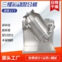 三维定制动物涂料混合机