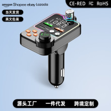 加工定制Q15车载充电器蓝牙MP3播放通话免提EQ氛围灯汽车点烟车充