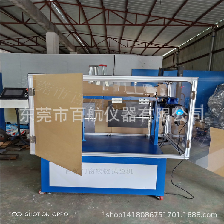 滑轮启闭耐久试验机 整樘门垂直荷载试验机 厂家供应疲劳试验机广