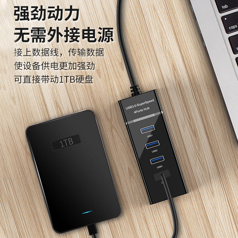 メーカー スポット卸売 USB スプリッター ライト ストリップ 3.0HUB USB ハブ 1 対 4 ドッキング ステーション ドライブ フリー|undefined