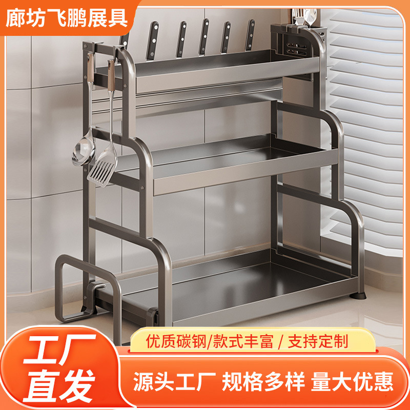 キッチン収納ラック、多機能調味料収納、多層カウンタートップ、箸収納、ナイフラック、ステンレス製油、塩、ソース、酢収納|undefined