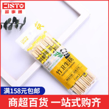 一次性筷子分体快餐筷子20双竹筷餐具独立包装筷子现货厂家批发