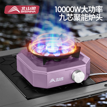 卡式炉户外便携式新款分体式煮茶炉燃气炉露营炊具猛火炉具分离式