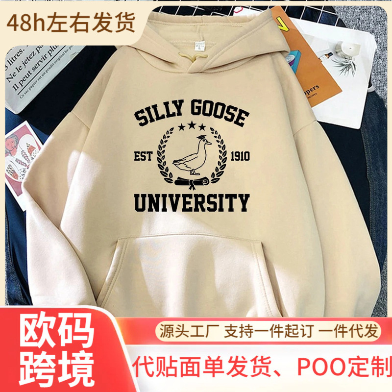 Silly Goose University Hoodie Women's Aesthetic Graphic Hoodie Unisex Autumn Winter Hip Hop Casual Vintage Pullover