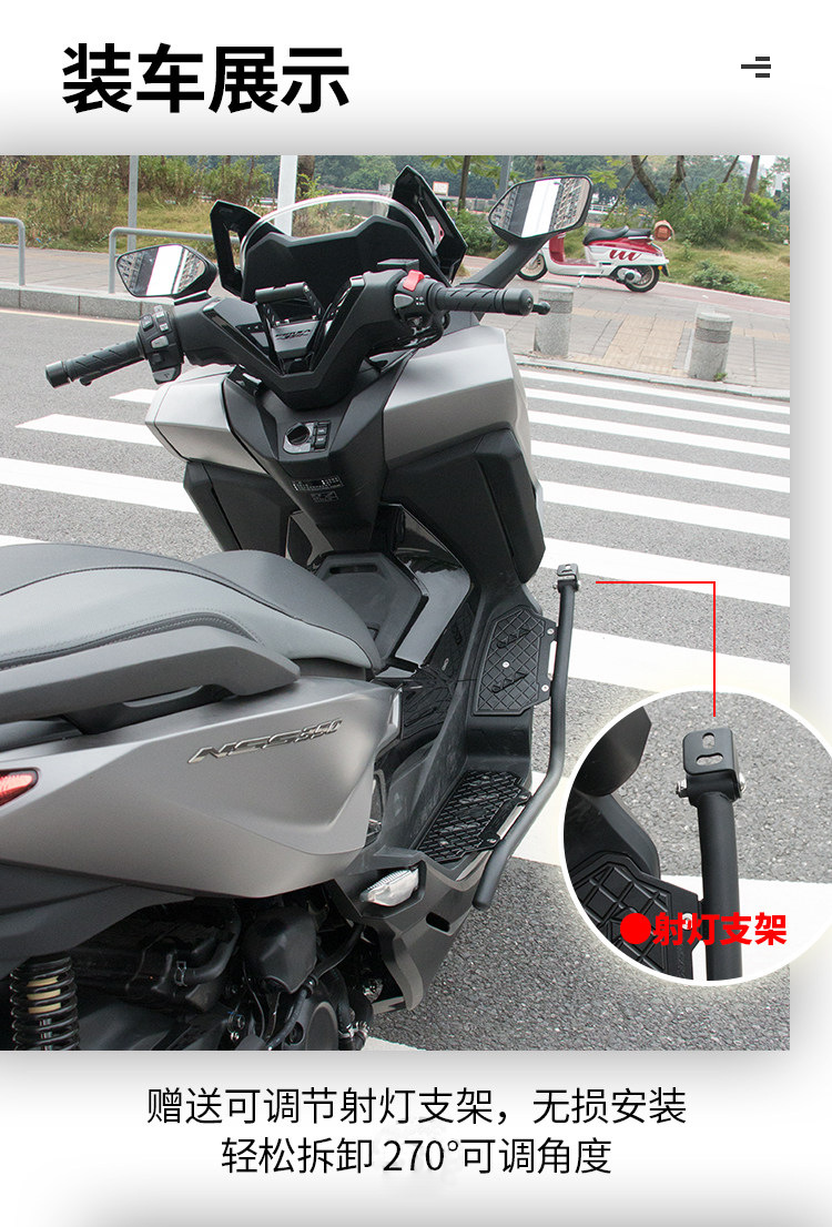 Suitable for Honda Forza 350 Guard Bar Modification, Aluminum Alloy Foot Pedal, Nss350 Stainless Steel Anti-Fall Bumper