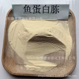 营养性添加剂;生化试剂;生物肥料