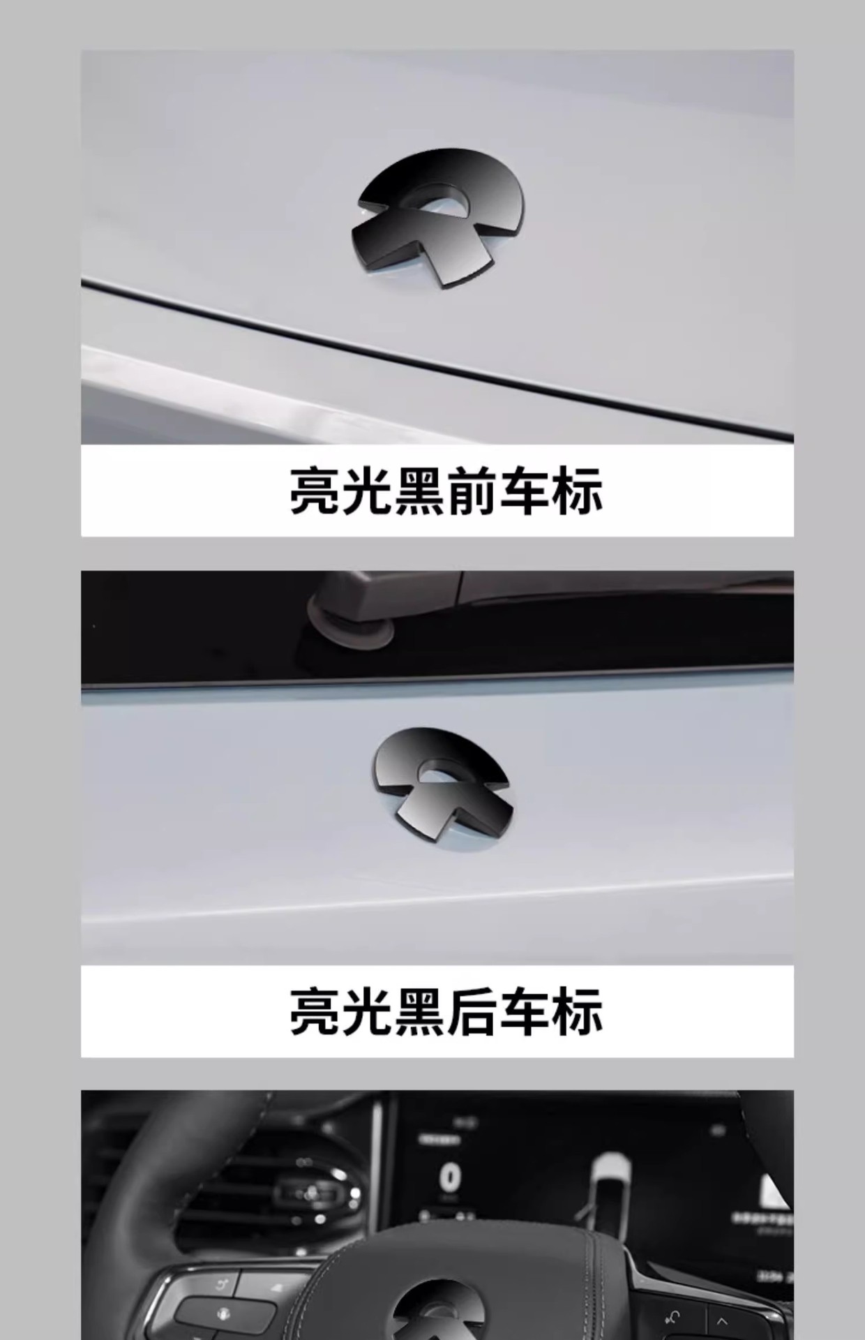 Nio Es6 Es8 Car Sticker Et5 Tec6 Et7 Blackened Metal Car Logo Logo Decorative Sticker Black Warrior Modification