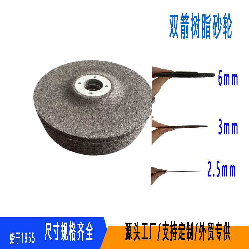 Disco de Corte de Resina de Doble Flecha, Estilo Europeo/Asiático, para Amoladora Angular de Metal y Acero Inoxidable, Alta Calidad