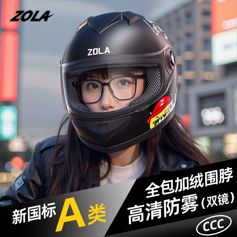 Новый национальный стандарт 3C сертифицированный электрический шлем