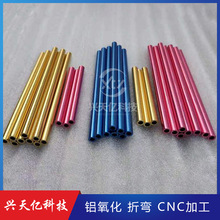 6061铝管圆管 阳极氧化钝化烤漆 6063铝合金方管铝排角铝型材加工