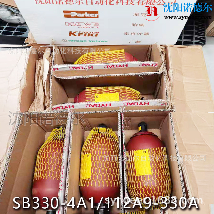 SB330-4A1/112A9-330A现货德国hydac贺德克蓄能器及皮囊