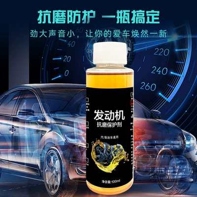 Engine anti-wear agent, noise reduction, Oil additive - engine-anti-wear-agent-black-label