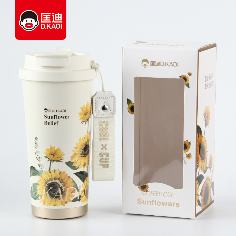 匡迪华象7098咖啡杯316内胆车载杯便携手提直饮/吸管水杯跨境定制