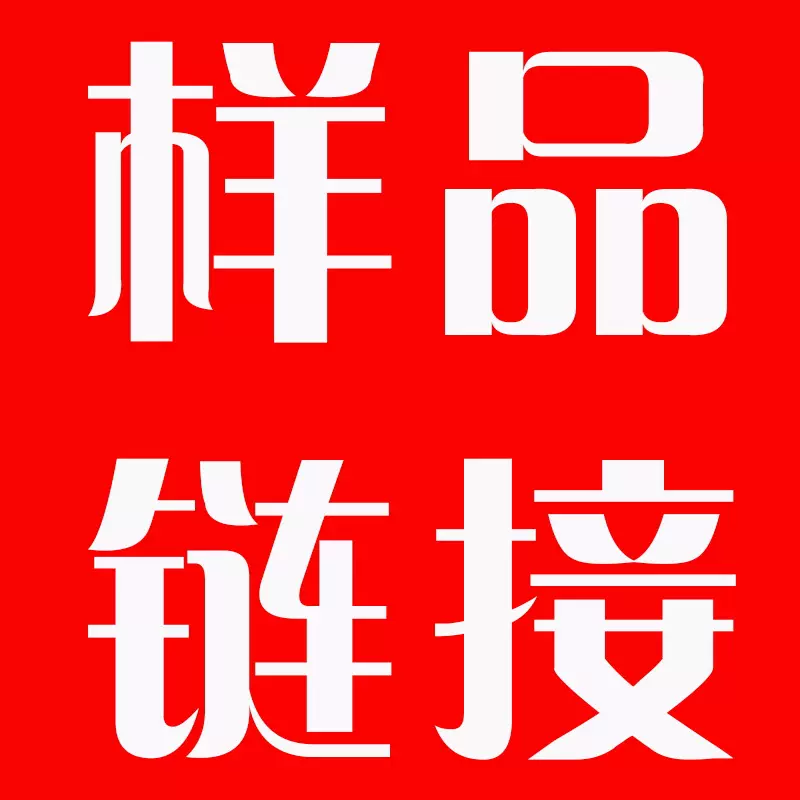 库格电器样品链接家用办公室暖风机冷风机风扇可定制