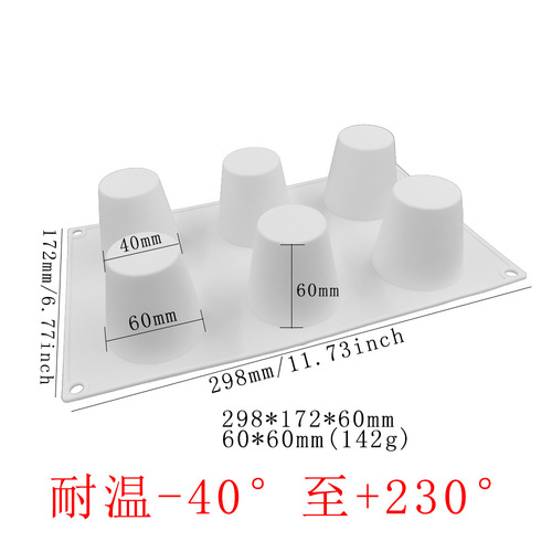 5 in a row, 6 in a row and 8 in a row, semi-circular cake molds diy king oyster mushroom cone cylindrical mousse mold French mushroom dessert mold