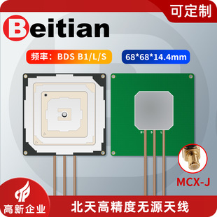 ����RDSS�oԴ�̈���GNSS�쾀������GPS����һ��LSB3  BT-T001C