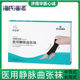 Haishi Hainuo Medical Elastic Socks Medical Men's and Women's Mid-Length Long-Leg Leggings Open-Toe Elastic Varicose Vein Socks
