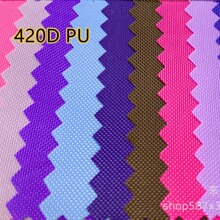 W--420D PU�����ͯ���������ﲼ����96ɫ�ֻ���Ӧ