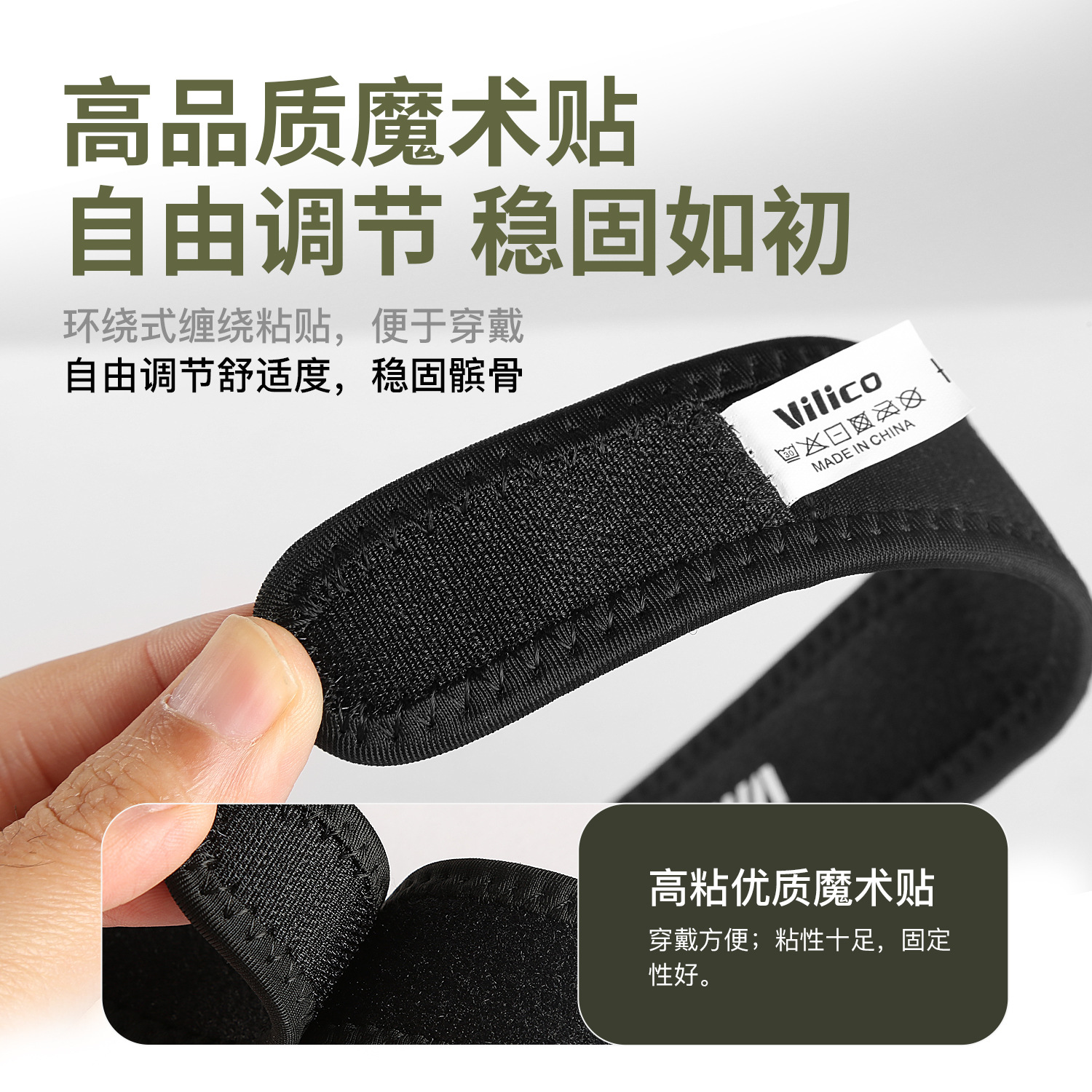 rodilla deportiva profesional rodilla