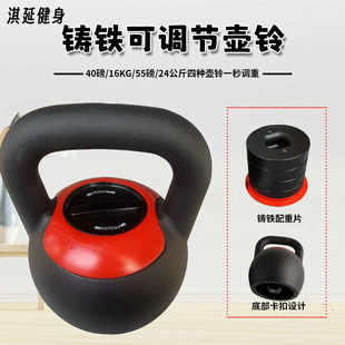 Adjustable Kettlebell Hard Pure Iron Solid Men's and Women's Fitness Home Hip Training Pot Dumbbell Hip Squat Training