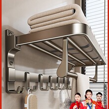 太空铝毛巾架卫生间免打孔浴室浴巾置物架厕所壁挂洗手间浴巾架
