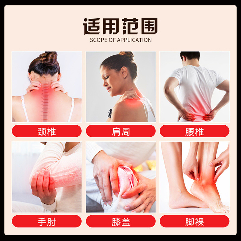 Mágico wantong tendones, huesos, codos y manos pegados a puntos de acupuntura, rodillas pegadas a articulaciones pegadas a vértebras cervicales, hombros y semanas pegadas a rodillas y vértebras lumbares pegadas a yesos