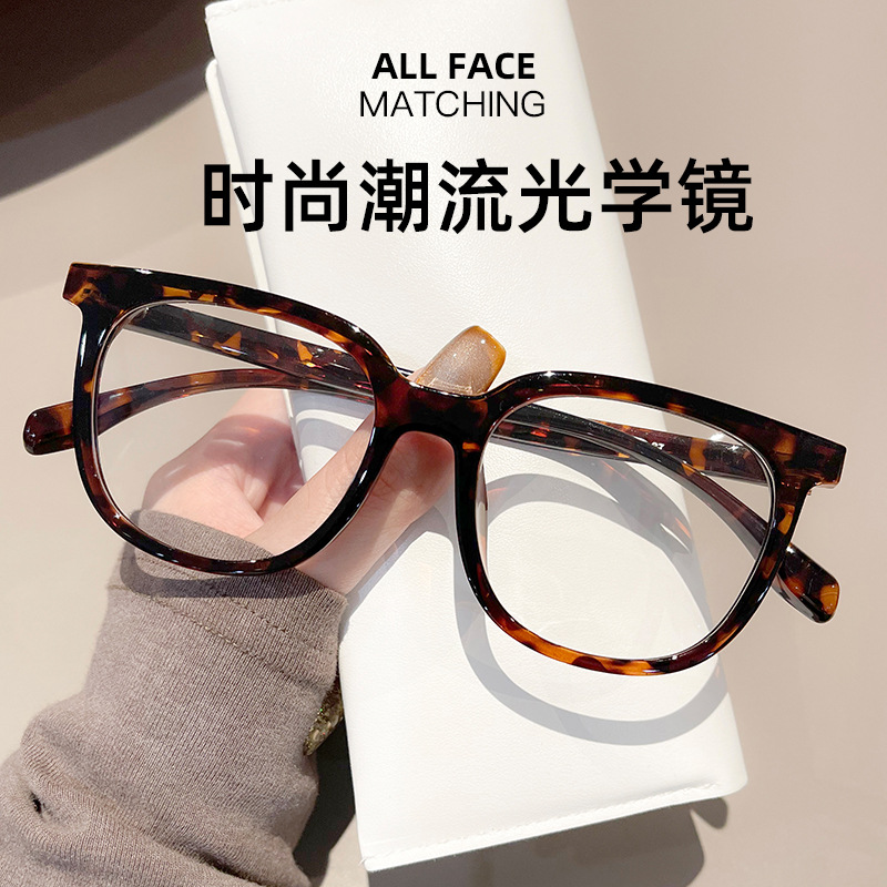 17206眼镜框新款时尚潮流超轻网红眼镜框架素颜显瘦大框tr90眼镜