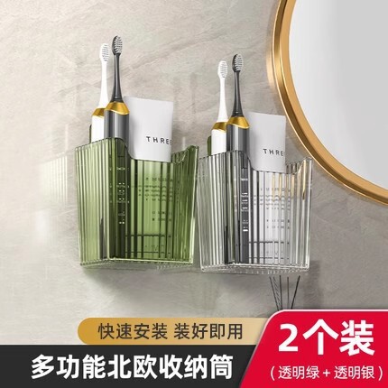 吸盤歯ブラシホルダー壁掛け式穴なし電動歯ブラシホルダートイレうがいカップ歯ブラシ歯磨き粉ラック|undefined