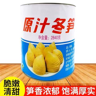 �滨��ԭ֭���S2840g ��ʳ���S��ˮ�S��S���^�������������