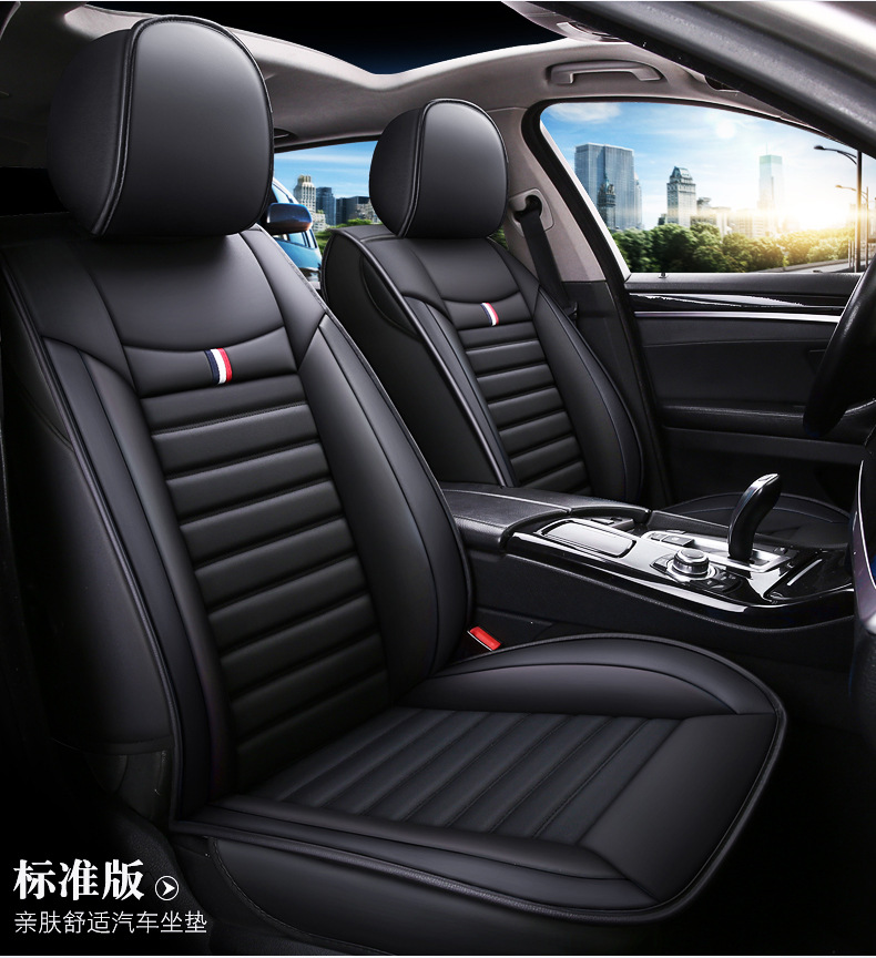 Car Seat Cover for Front Single Main and Passenger Seats, Rear Three-Seater, All-Season Universal Leather Full-Cover Cushion