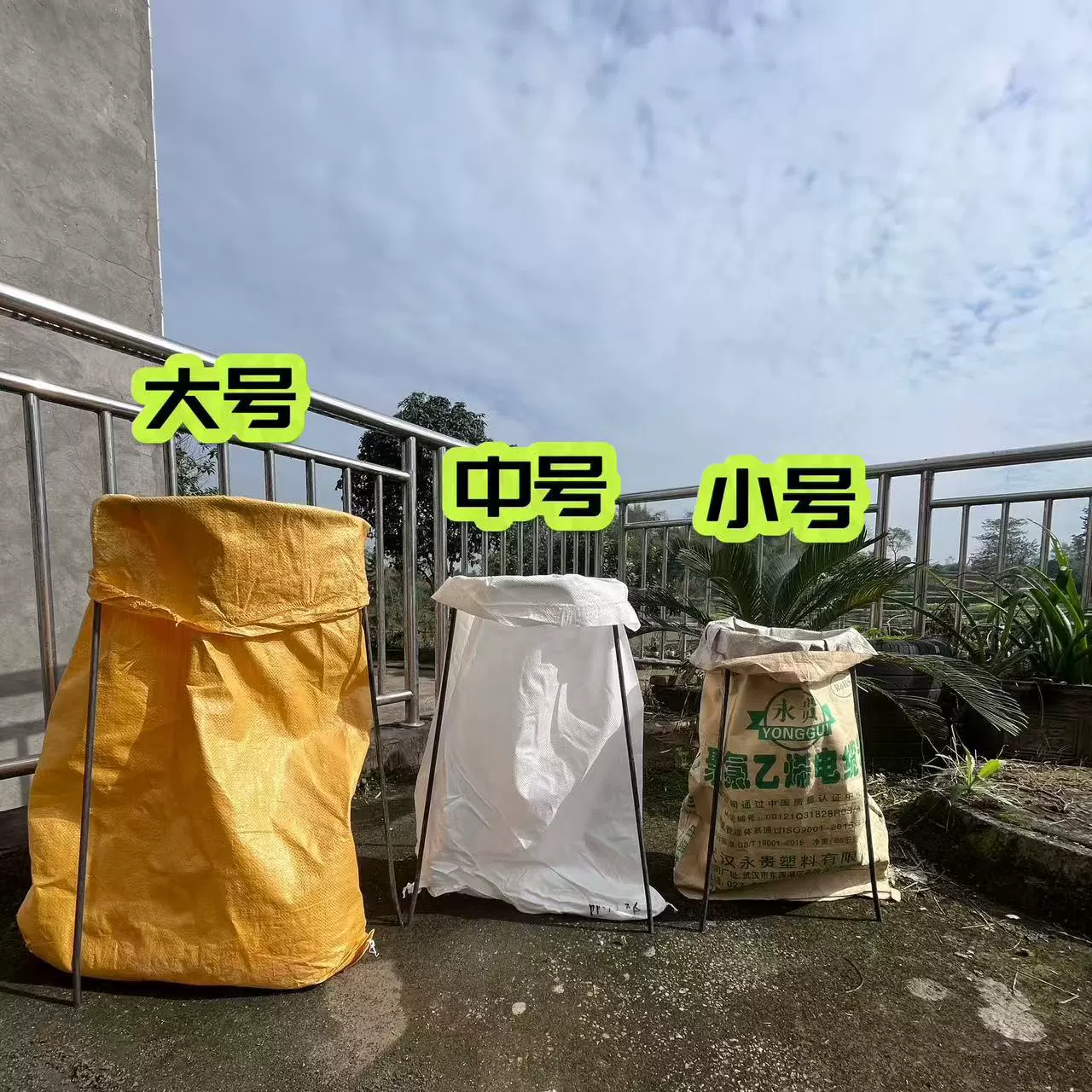 Инструмент для упаковки в мешки для сельскохозяйственного использования, подходит для зерна, кукурузы, овощей и песка/камня; новый стеллажный инструмент для строительных площадок.