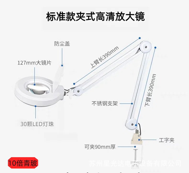 クリップ式内蔵スプリングルーペledランプ調光可能30倍ハイビジョンレンズ修理検査専用ルーペ|undefined