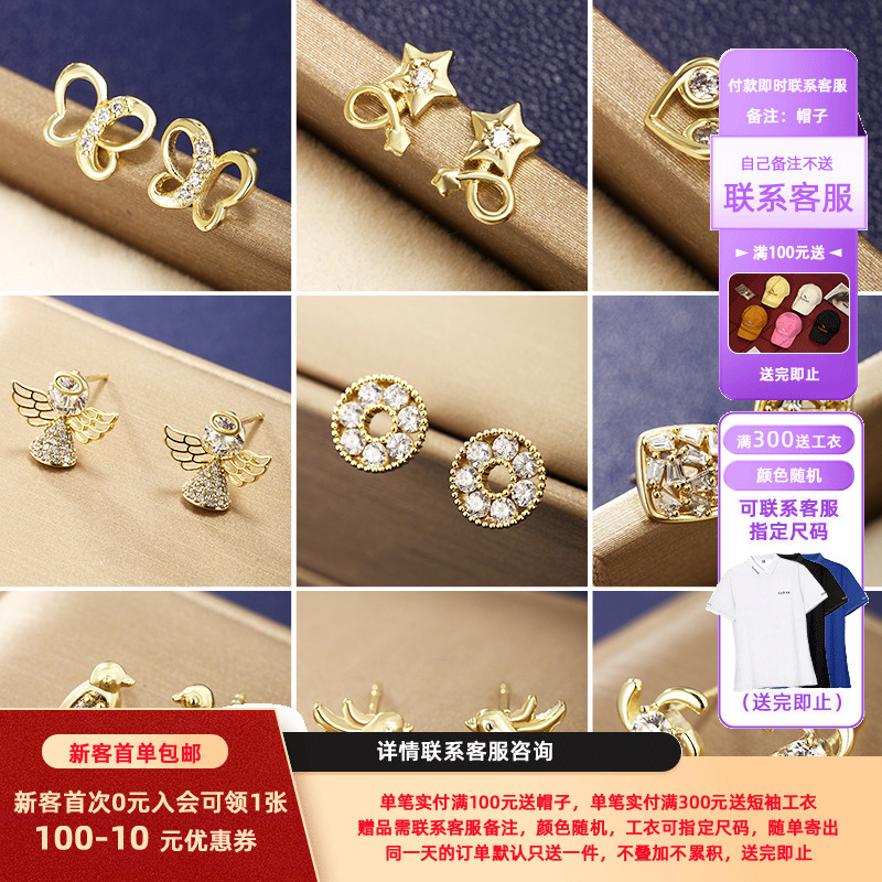 Xuping Europa y los Estados Unidos transfronterizos viento frío chapado 14K color pequeño pendientes de orejas de alto nivel nicho lujoso pendientes de zircón ligero pendientes de orejas