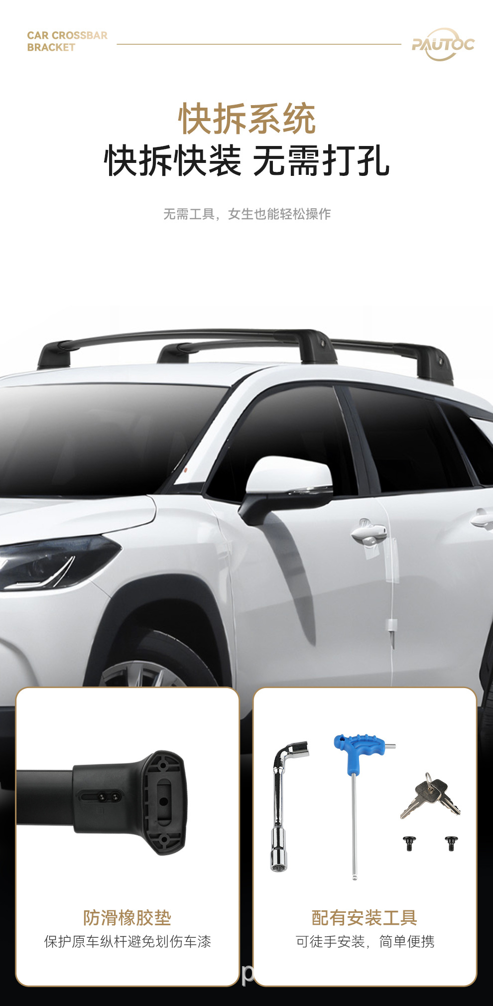Luggage Rack Roof Crossbar for Toyota Grand Highlander, Aluminum Alloy, Specifically for the Vehicle
