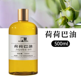 植物香料;单方精油;基底精油