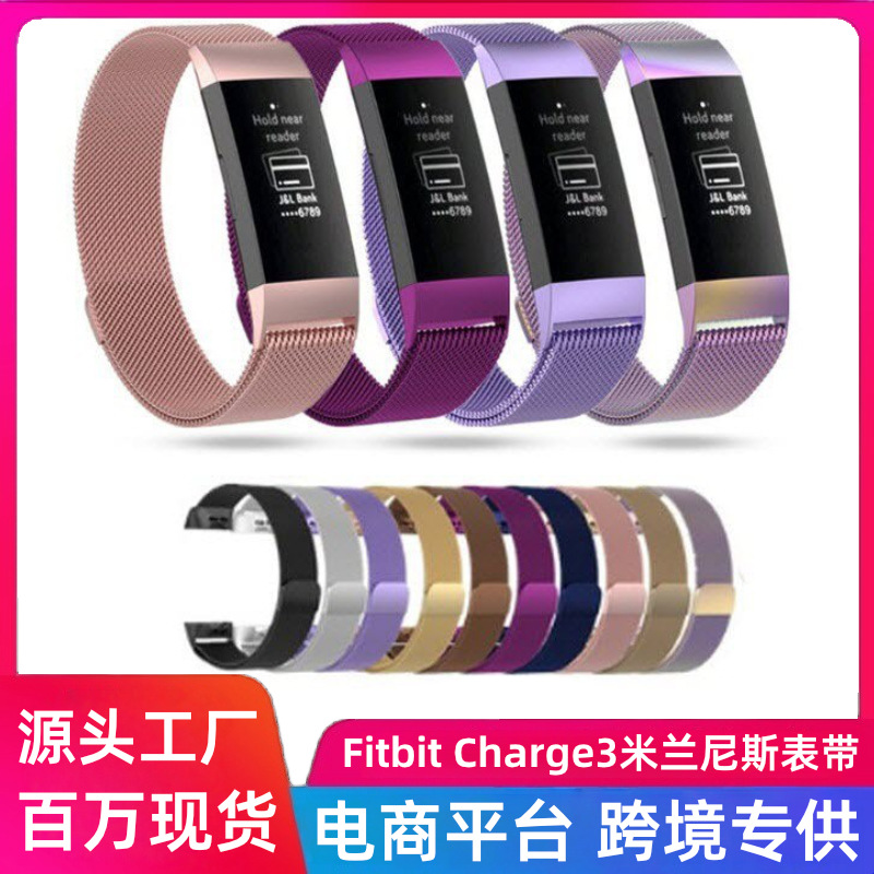 Fit for Fitbit Charge3 Smart Bracelet Milano Strap Milanese Metal Replacement Wristband