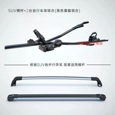 Car bike rack | Bike Luggage Rack, Suv - black-regular-suv-2-bike-combination-sharkcrocodilebike-rack-no-need-to-punch-holes