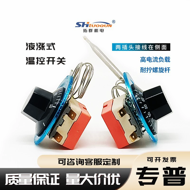 Электрический термостат для духовки 30-110 градусов 50-300 Ручка Термостат плита для лапши переключатель контроля температуры водяного котла