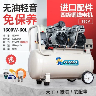 220V Household Decoration Spray Hava kompressorları - copper-wire-three-phase-800x2-60l