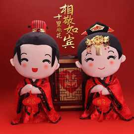 结婚婚房新床摆件婚房装饰中式礼品国潮娃娃饰品新郎新娘压床娃娃