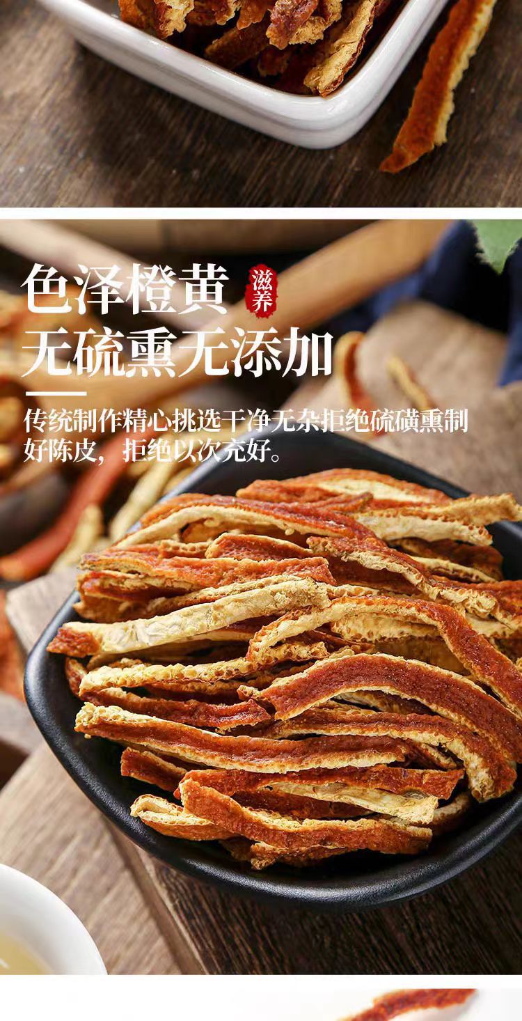 Chen Pi Shreds (Citrus reticulata) — Aged Dried Tangerine Peel, 500g Food Herb quality and texture