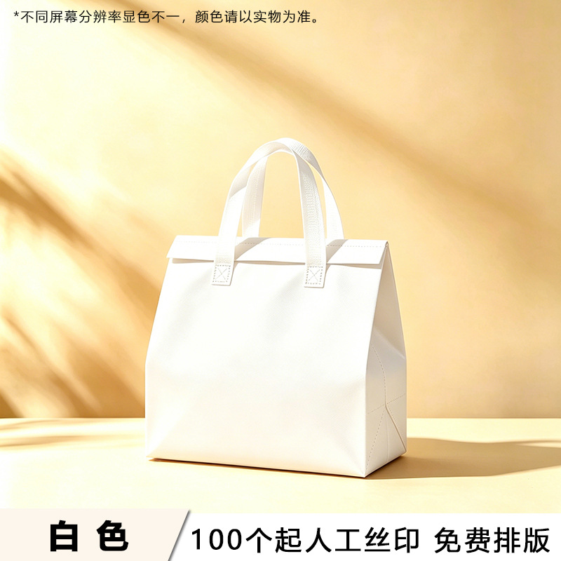 Bolsa de aislamiento térmico para llevar, papel de aluminio desechable para barbacoa, bolsas no tejidas para bebidas, bolsas de embalaje para pastel, té de leche
