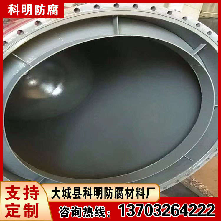 电厂烟道防腐涂料 耐高温玻璃鳞片防腐胶泥 科明生产