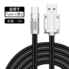 Applicable to Type-C [Naked] Black 1 meter