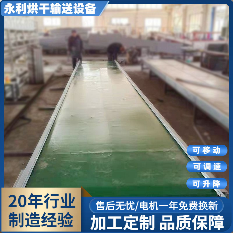 加工轻小型皮带输送机 衣服分拣传送 电子件玩具布偶分装挑选线