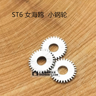 �ֱ�����S��ɢ�� ���a��� Ů���t ST6�CоС�݆ �ޱ���� �Cе
